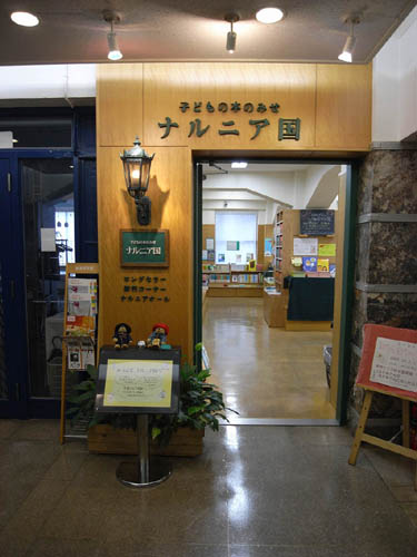 Naikan1